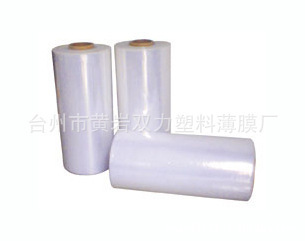 廠家供應(yīng)拉伸纏繞膜 PE薄膜 50cm (圖) - 廠家供應(yīng)拉伸纏繞膜 PE薄膜 50cm (圖)廠家 - 廠家供應(yīng)拉伸纏繞膜 PE薄膜 50cm (圖)價格 - 臺州市黃巖雙力塑料薄膜廠 - 