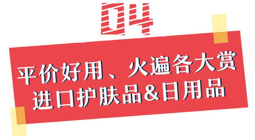 勁爆！臺(tái)州大型年貨節(jié)震撼來襲，一年僅一次，全球尖貨等你搶
