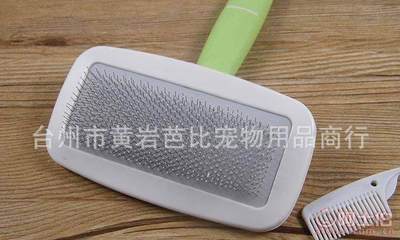 芭比寵物梳子大號(hào) 專業(yè)梳毛，呵護(hù)愛寵